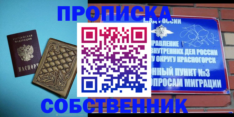 форма 3 в Ясногорске